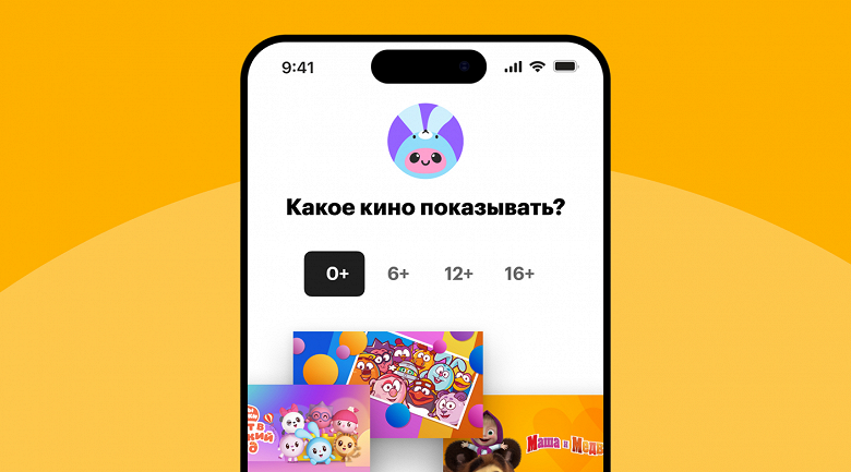Дети в интернете: уже 1,7 млн детских аккаунтов &laquo;Яндекс ID&raquo; и семейный режим у 2,1 млн пользователей